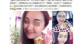 爆料男女出轨视频在线观看,男女出轨视频在线观看，真相触目惊心