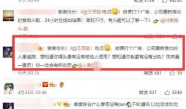 娱乐圈吃瓜爆料文本下载,揭秘明星背后的故事与真相