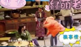 小汤圆被爆料视频大全