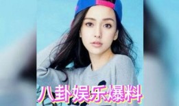 娱乐圈8卦吃瓜是谁啊,揭秘“吃瓜群众”背后的神秘人物