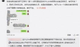 临河吃瓜最新事件爆料,揭秘背后惊人真相